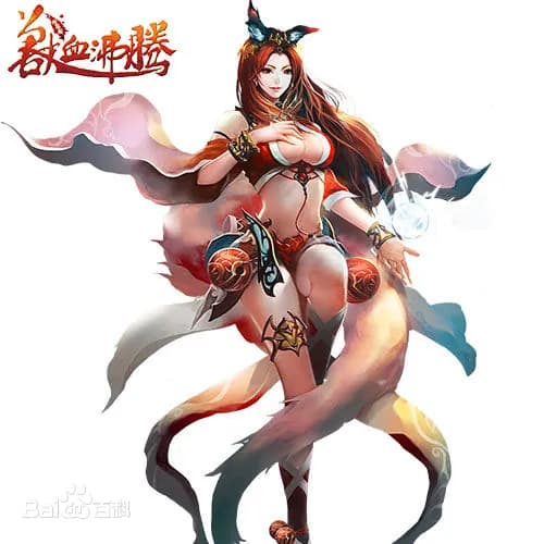 Beast Blood's Boiling cover