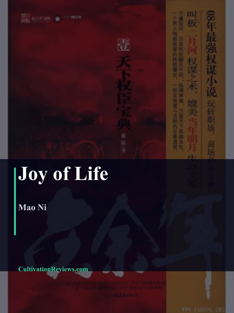 Joy of Life cover